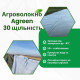 Агроволокно белое Agreen 30 г/м² (1,6х10 м) в пакете