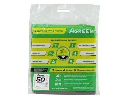 Агроволокно черное Agreen 50 г/м² (3,2х5 м) в пакете Агроволокно черное Agreen 50 г/м² (3,2х5 м) в пакете