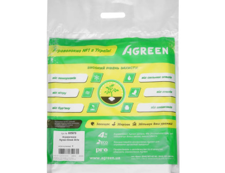 Агроволокно белое Agreen (3,2х10 м), плотность 30 в пакете Агроволокно белое Agreen (3,2х10 м), плотность 30 в пакете