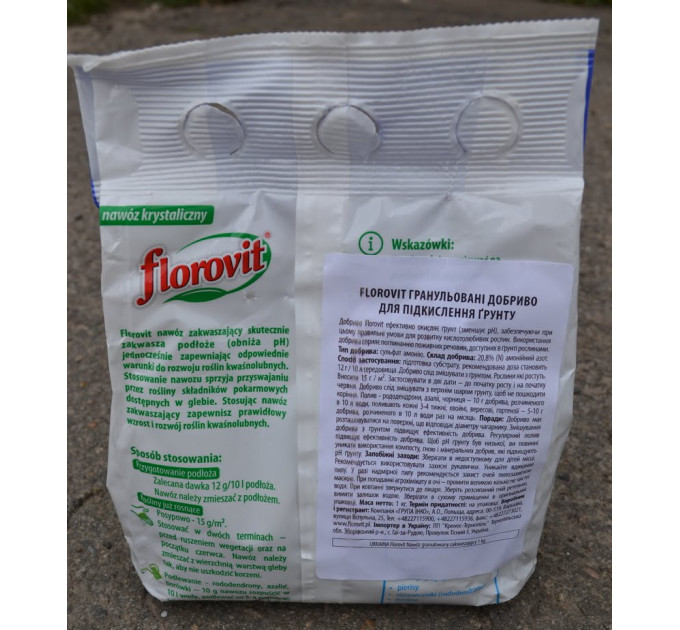 Удобрение Florovit для подкисления, 1 кг