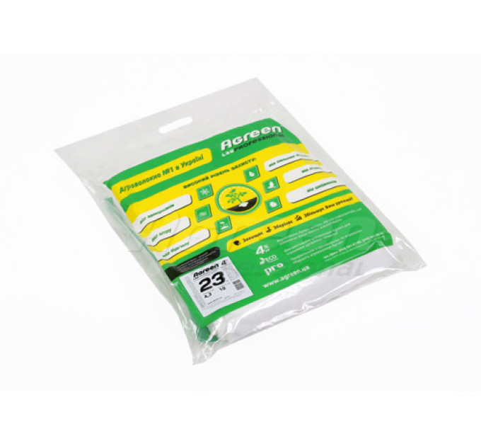 Укрывное агроволокно Agreen П-23 (3,2х5) в пакете