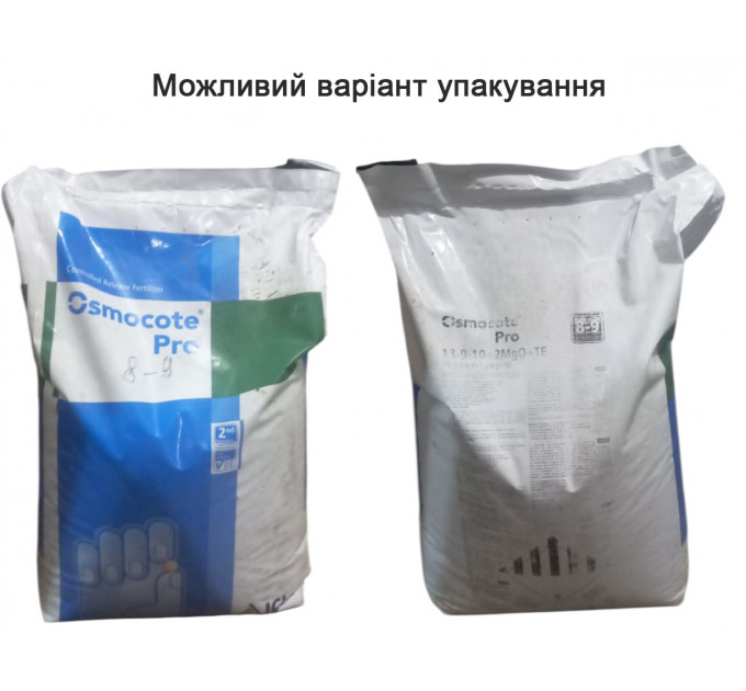 Удобрение Osmocote Pro 8-9 M 18+9+10+2MgO+Te, 25 кг