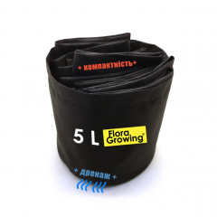 Одноразовий агротекстильний горщик Agro Pot 5 л без ручок