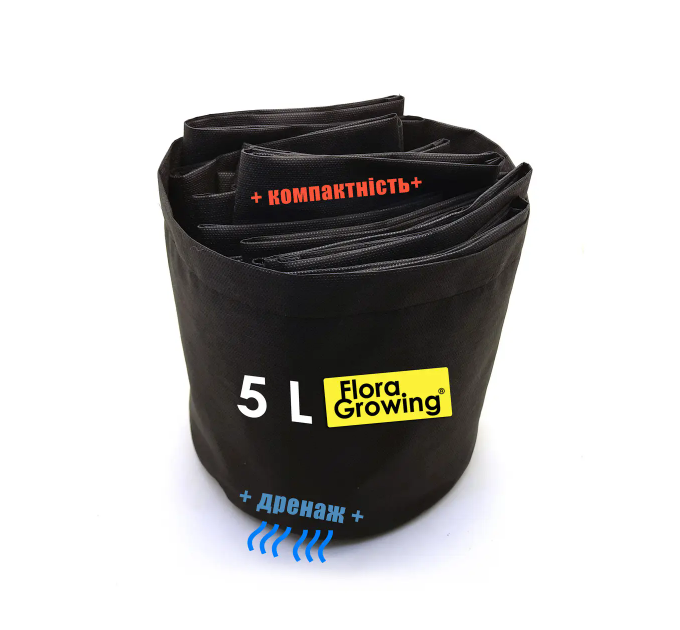 Одноразовый агротекстильный горшок Agro Pot 5 л без ручек