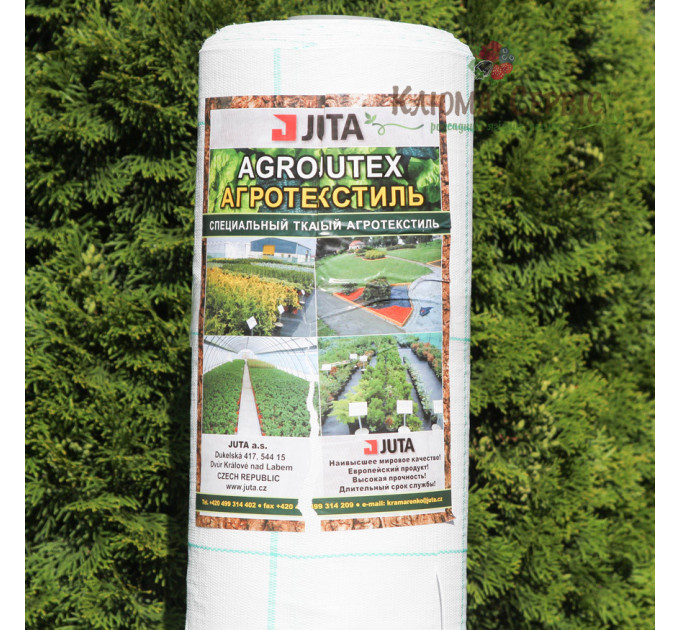 Агроткань Agrojutex 1.05*100 м 100 г/м2 Белая