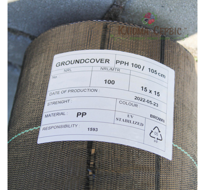 Агроткань Agrojutex 2.10*100 м 100 г/м2 Коричневая