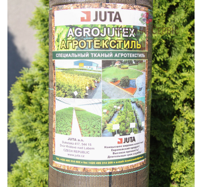 Агроткань Agrojutex 2.10*100 м 100 г/м2 Коричневая