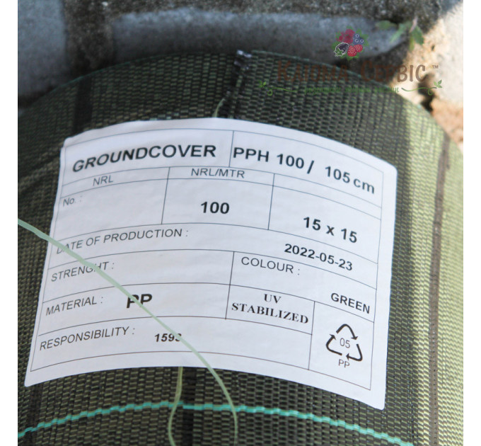 Агроткань Agrojutex 1.05*100 м 100 г/м2 Зеленая