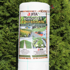 Агротканина Agrojutex 3.30*100 м 100 г/м2 Біла
