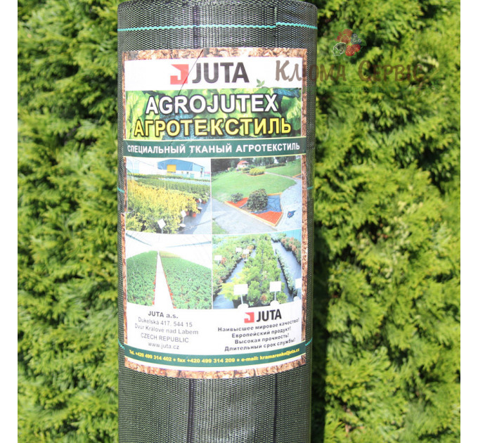 Агроткань Agrojutex 4.2*100 м 100 г/м2 Зеленая