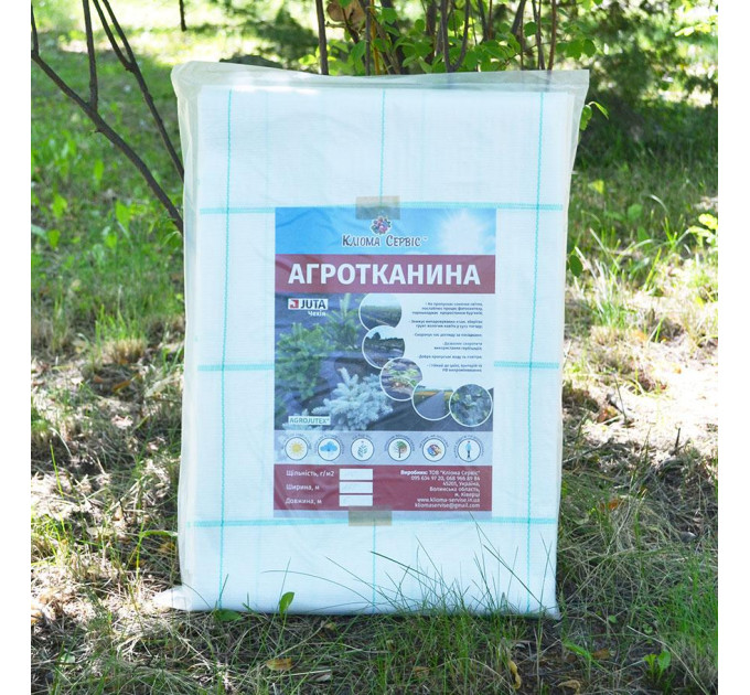 Агротканина Agrojutex 3.3*5 м 100 г/м2 Біла у пакеті