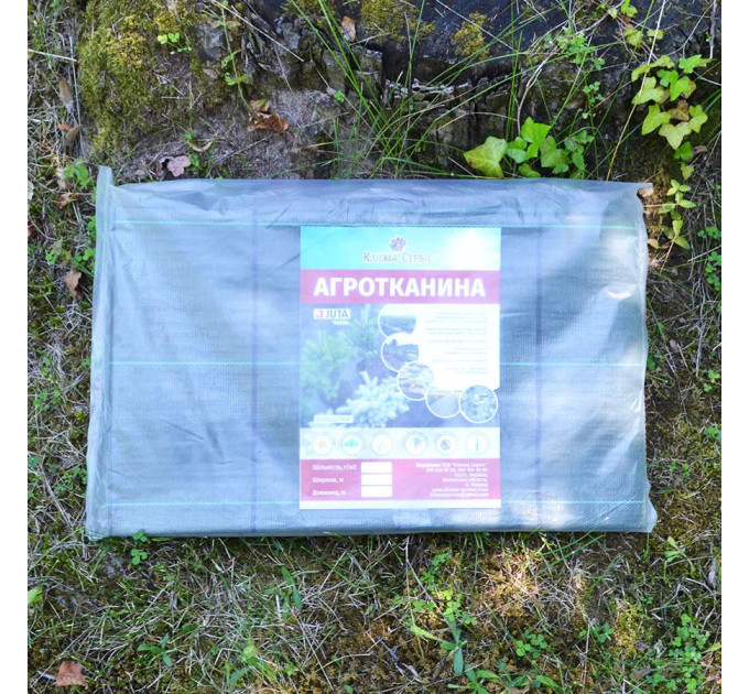 Агроткань Agrojutex 1.05*10 м 100 г/м2 Зеленая в пакете