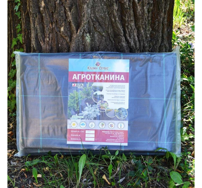 Агротканина Agrojutex 4.2*5 м 100 г/м2 Чорна у пакеті