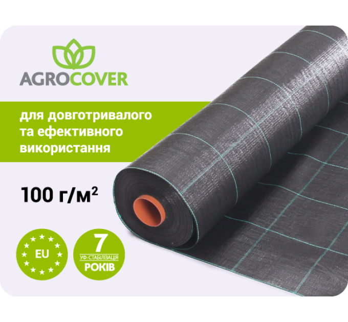 Агроткань Agrocover p-100 4.2х100 м черная