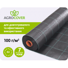 Агроткань Agrocover p-100 5.25х100 м черная