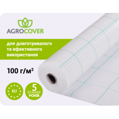 Агроткань Agrocover p-100 2.10х100 м Белая