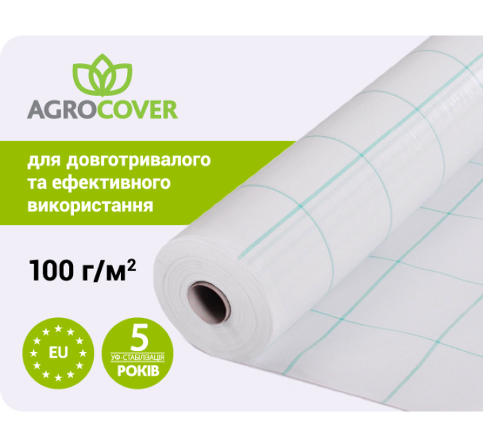 Агроткань Agrocover p-100 2.10х100 м Белая