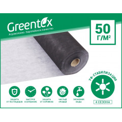 Агроволокно Greentex p-50 3.2х100 м Черно-белое