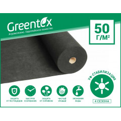 Агроволокно Greentex p-50 1.05х100 м Черное
