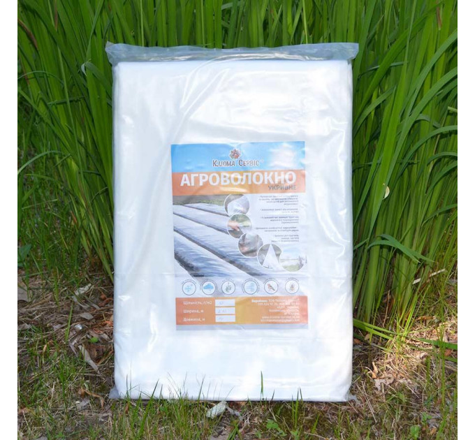 Агроволокно в пакете 1.4х5 м 30 г/кв.м Белое (Польша)
