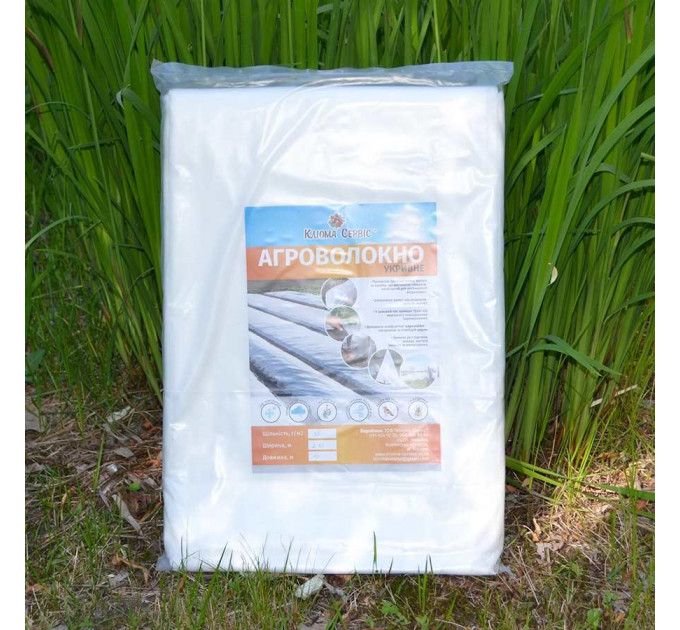 Агроволокно в пакете 1.4х10 м 30 г/кв.м Белое (Польша)