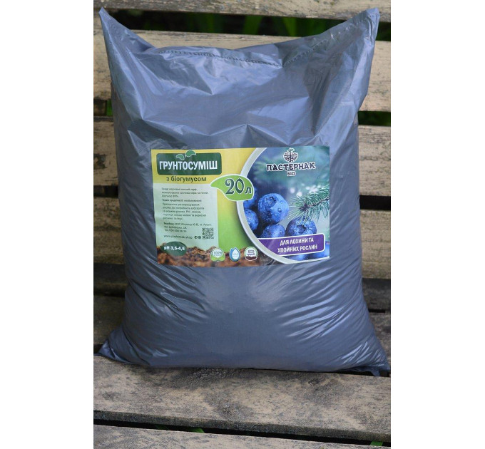 Грунт для голубики и хвойных растений, pH 3.5-4.5 пакете 40 л