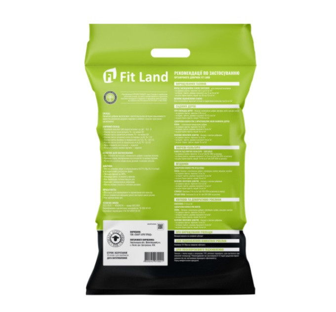Биогумус Fit Land, 10 л