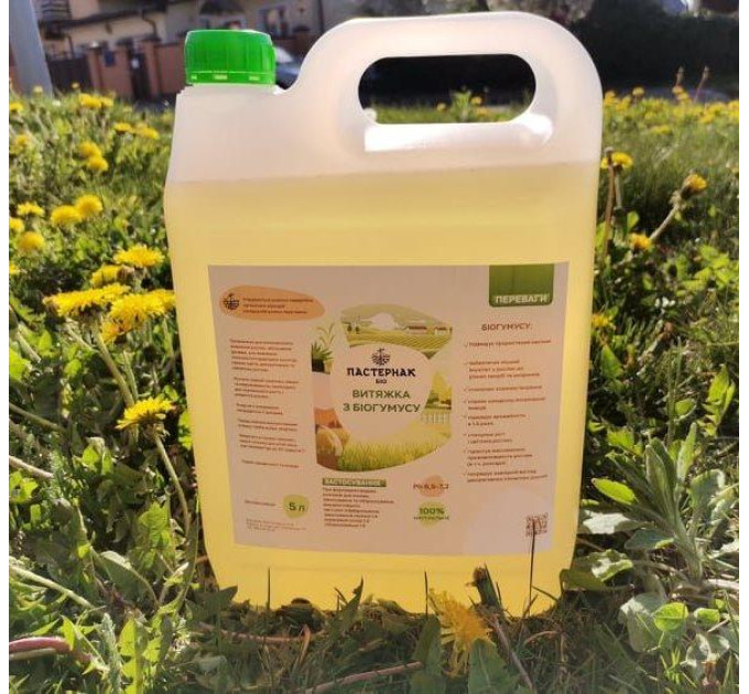 Жидкая вытяжка из биогумуса, 5 л