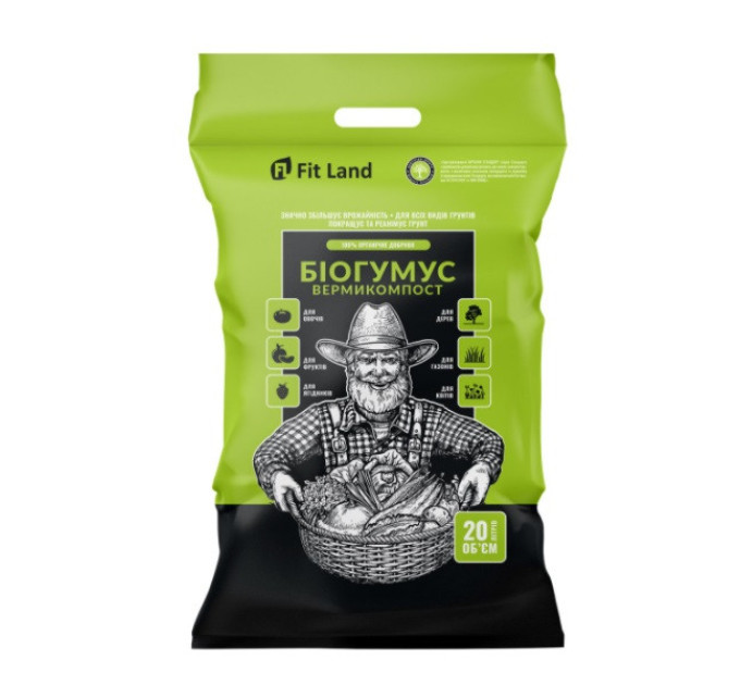 Биогумус Fit Land, 20 л