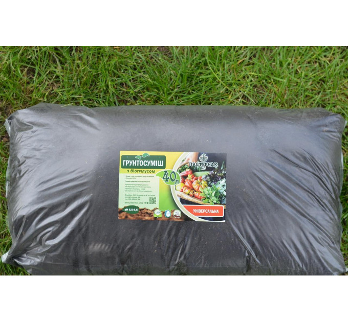 Торфосмесь универсальная с биогумусом, 40 л