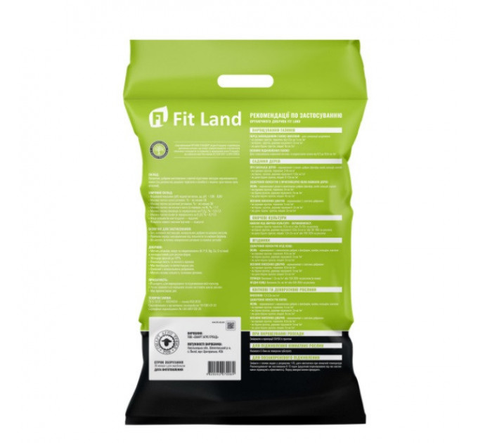 Биогумус концентрат Fit Land, 5 л