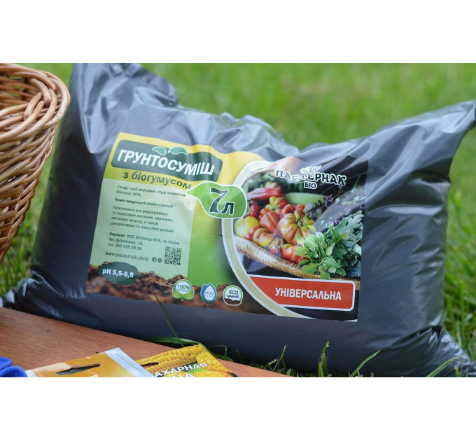 Торфосмесь универсальная с биогумусом, 7 л