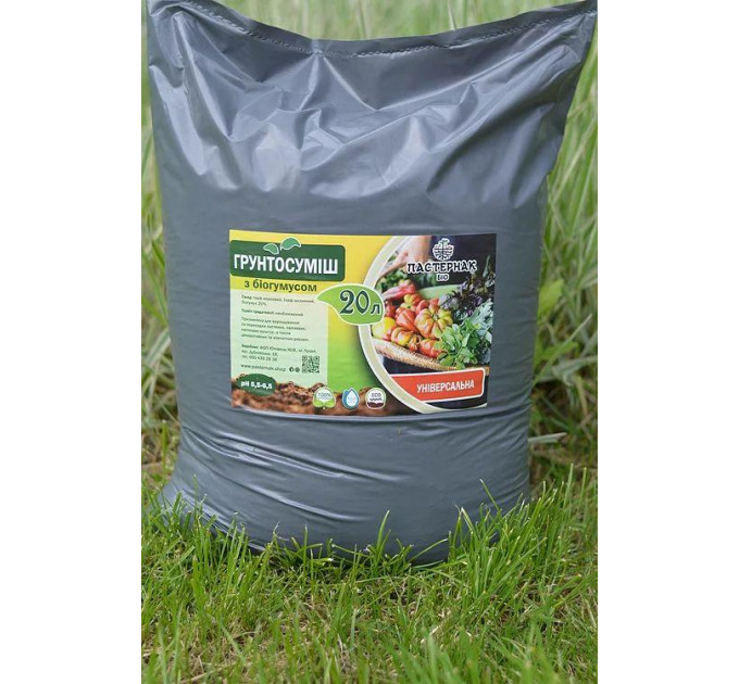Торфосмесь универсальная с биогумусом, 20 л