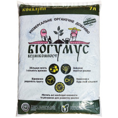 Биогумус Кобьярин, 7 л