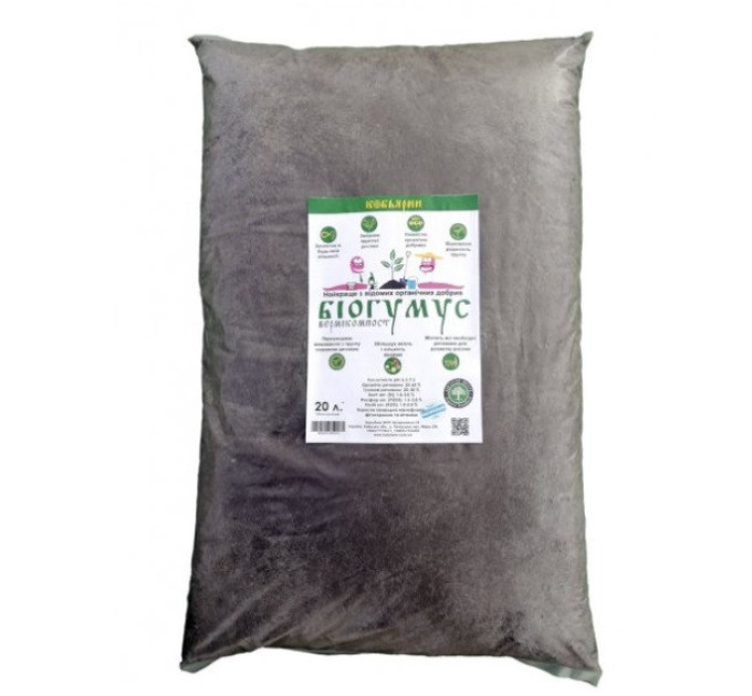 Биогумус Кобьярин, 20 л
