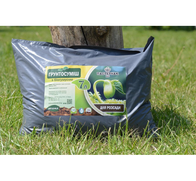 Грунт для рассады с биогумусом, 20 л