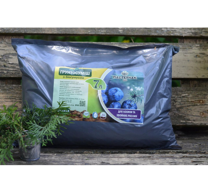 Грунт для голубики и хвойных растений, pH 3.5-4.5 пакете 7 л