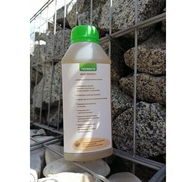 Жидкая вытяжка из биогумуса, 0.5 л