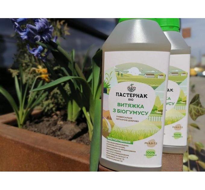 Жидкая вытяжка из биогумуса, 0.5 л