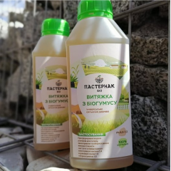 Жидкая вытяжка из биогумуса, 0.5 л