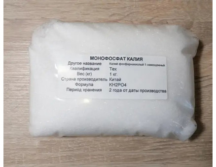Все про монофосфат калію та особливості його застосування