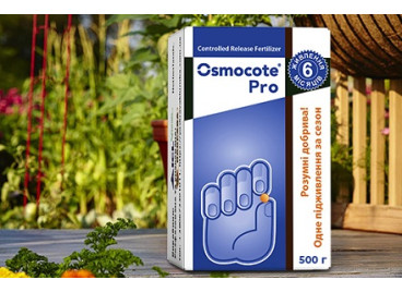 Удобрение Osmocote: стоит ли использовать при посадке растений? Удобрение Osmocote: стоит ли использовать при посадке растений?