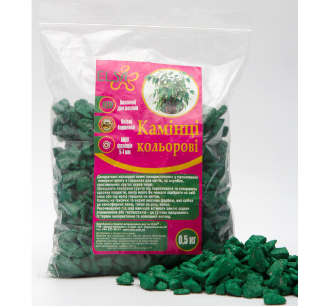 Камни декоративные зеленые, 0,5 кг