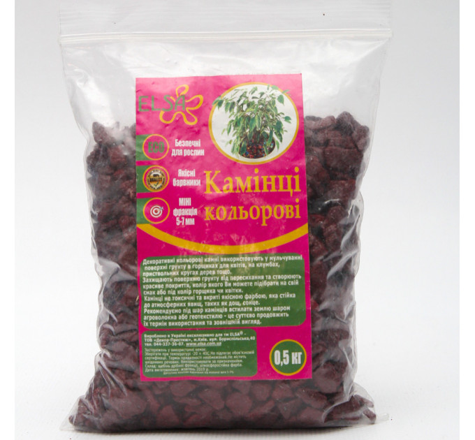 Камни декоративные бордовые, 0,5 кг