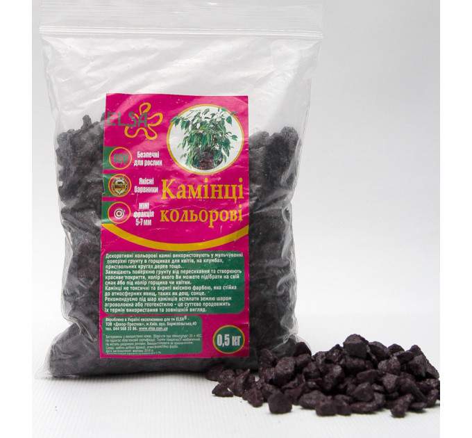 Камни декоративные фиолетовые, 0,5 кг
