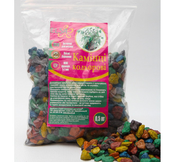 Камни декоративные Микс Радуга, 0,5 кг