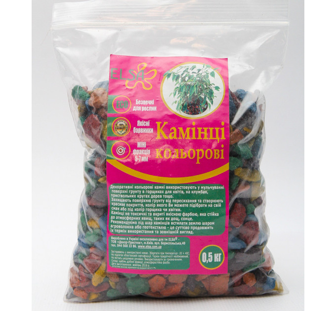 Камни декоративные Микс Радуга, 0,5 кг