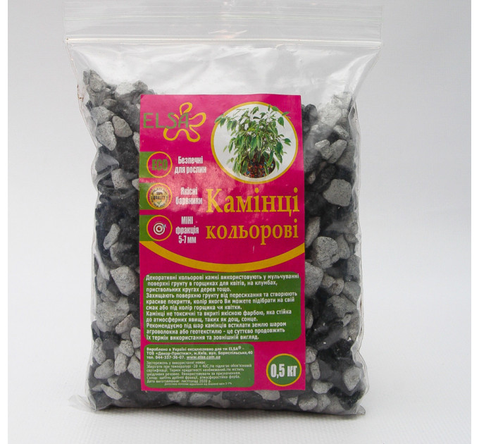 Камни декоративные Микс Зебра, 0,5 кг