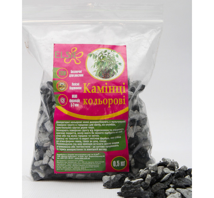 Камни декоративные Микс Зебра, 0,5 кг