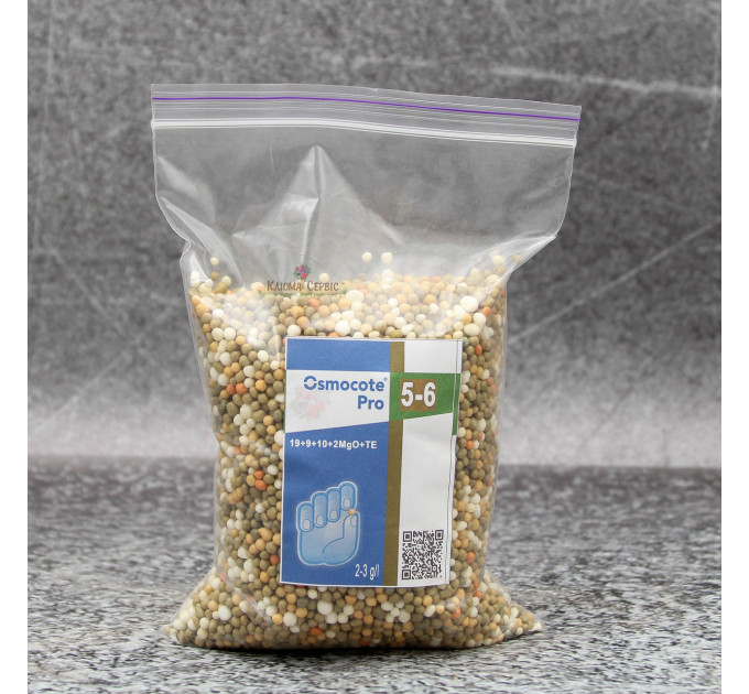 Удобрение Osmocote (Осмокот) Pro 5-6 м, 200 грамм 19+9+10+ 2MgO+Мikro